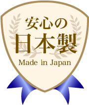 Made in Japan